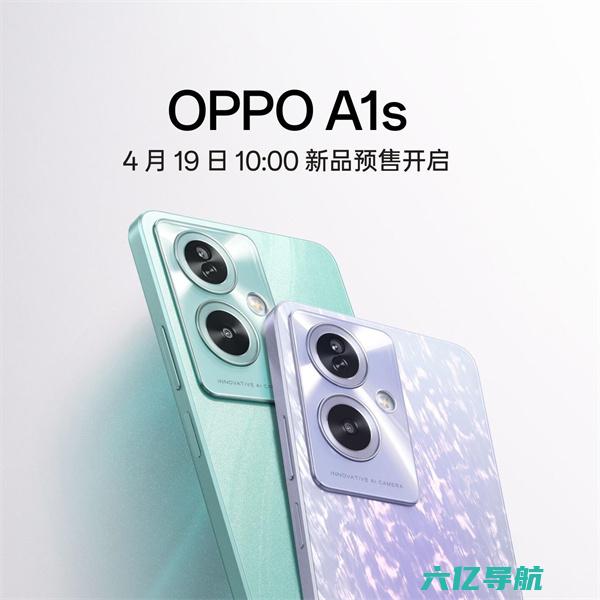 OPPOA1s手机上架，4月19日开启预售