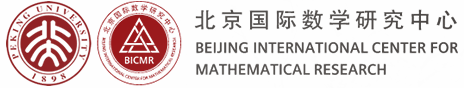 北京国际数学研究中心