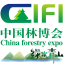 2024中国(西安)林草产业博览会-西安林博会