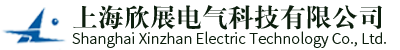 上海小型断路器厂家-塑料外壳式断路器-双电源自动转换开关-上海欣展电气科技有限公司