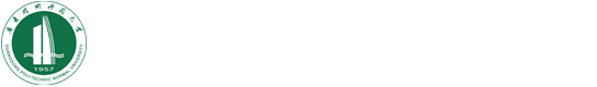 广东技术师范大学创新创业学院