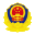 甘南藏族自治州乡村振兴局