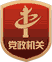 惠州市公安局网站
