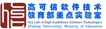高可信软件技术教育部重点实验室(北京大学)