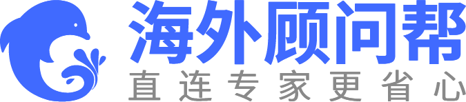 企业跨境服务-FDA|CE|WEEE|TGA认证_海外公司注册|开户|年审报税-海外顾问帮