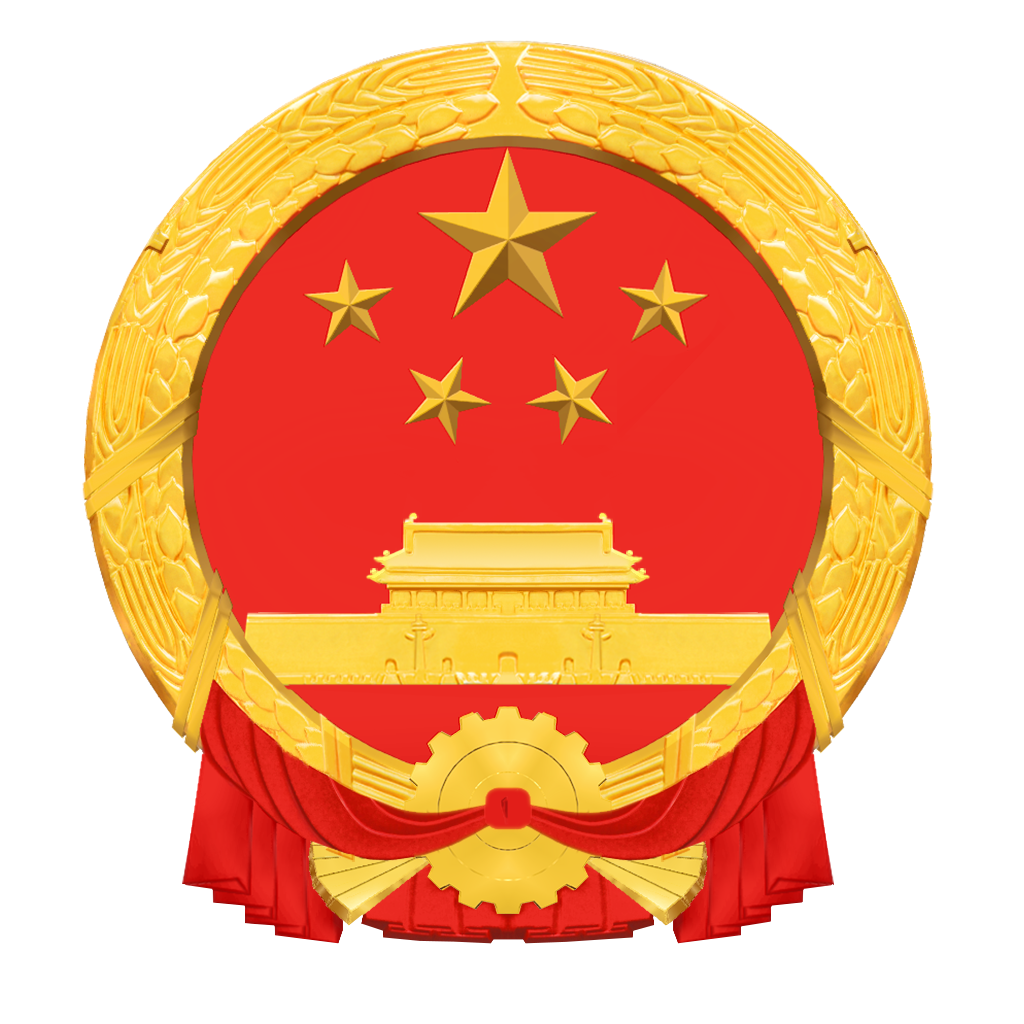 剑河县人民政府网站