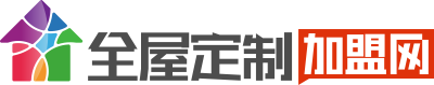 衣柜加盟_衣柜招商_整体衣柜十大品牌-衣柜加盟网