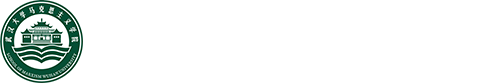 武汉大学马克思主义学院