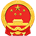 陕西省米脂县人民法院