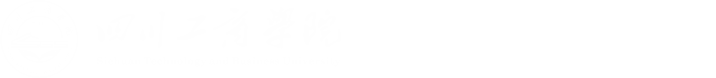 四川工商学院-教务部