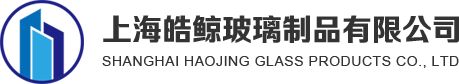 上海皓鲸玻璃制品有限公司