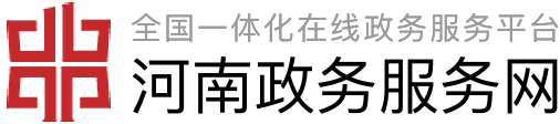 平顶山市水利局