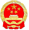 武汉市退役军人事务局-首页