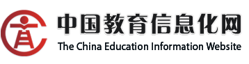 教育影像 - 中国教育信息化网