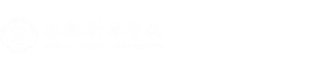 文化与传媒学院