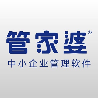 合肥管家婆软件有限公司|400-0551-987|安徽双百信息科技有限公司