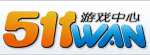 首页 - 511wan游戏中心 - 一个有想法的游戏平台 - 511wan.com,上海去游网络科技有限公司