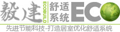 上海协佳楼宇科技有限公司 别墅地源热泵中央空调-毅建23年已积累5千多家别墅中央空调从设计到施工经验-毅建舒适系统体验馆