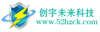 惠州创宇未来网络科技有限公司 - 官方网站