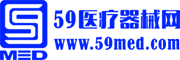 59医疗器械网|专注于构建医疗器械行业的线上线下综合服务平台