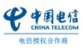 深圳电信宽带-电信宽带受理中心