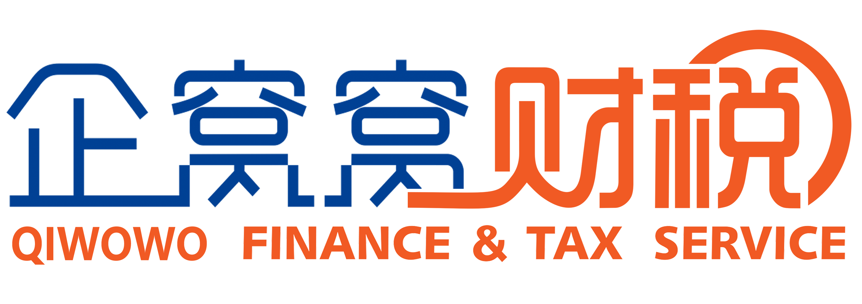 北京代理记账-公司注册代理-企窝窝财税服务