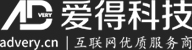 【爱得科技】大连软件开发公司,提供多行业软件解决方案