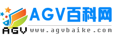 AGV、AGV叉车、AGV系统、仓储机器人- AGV百科网