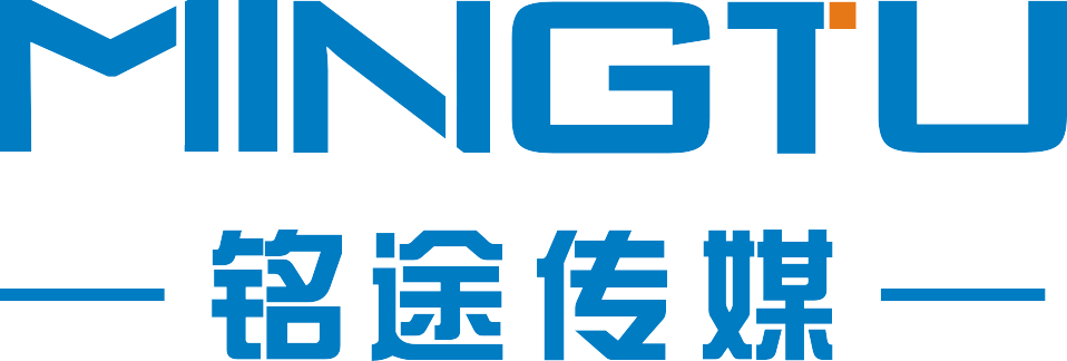 合肥公关活动策划公司-安徽活动策划执行公司-安徽铭途传媒