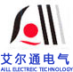 艾尔通电气-电力测试设备优质供应商_高压试验选艾尔