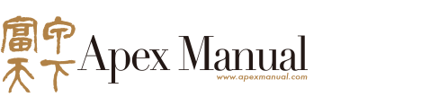 Apex Manual《富甲天下》