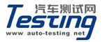 汽车测试网-报道汽车试验测试领域的最新资讯、技术和趋势
