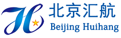 北京汇航机场设备制造有限公司