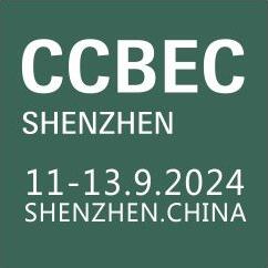 2024中国(深圳)跨境电商展览会CCBEC - 9月11-13日 深圳国际会展中心