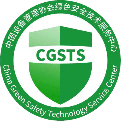 绿色安全技术服务平台-首页
