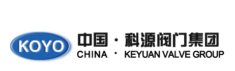 中国.科源阀门集团有限公司