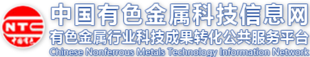 首页_中国有色金属科技信息网