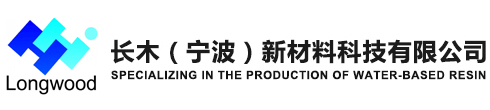 长木（宁波）新材料科技有限公司