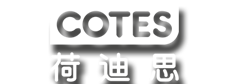 上海荷迪思湿度控制设备有限公司-荷迪思COTES