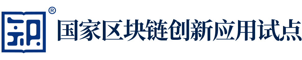 中文出版物知识产权评价中心