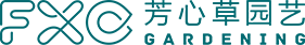 重庆芳心草园艺有限责任公司-植物出租-办公室植物租赁-室内花卉租摆