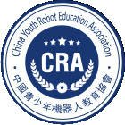 中国青少年机器人教育协会