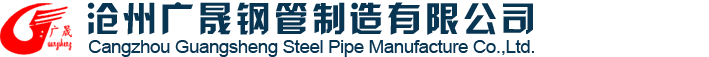 环氧涂塑钢管-承插式涂塑钢管-电缆穿线涂塑钢管-沧州广晟钢管制造有限公司