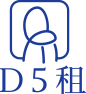 上海办公家具定制_办公家具出租_员工桌椅租赁-D5租租赁平台