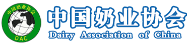 中国奶业协会信息网