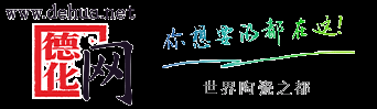 德化网-德化本地生活服务综合信息平台-泉州市憨鼠网络科技有限公司