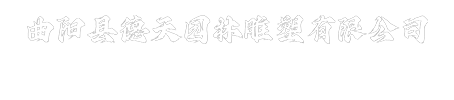 铜雕-雕塑厂家-铜雕厂家-曲阳县德天园林雕塑有限公司