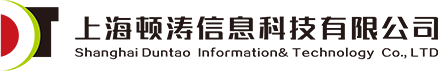 上海顿涛信息科技有限公司