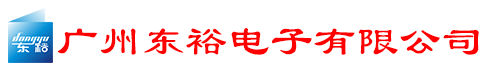 壁挂式多媒体一体机,多媒体教学中控,多媒体钢制讲台,多媒体网络中控,视频实物展台,便携式多媒体一体机,多媒体电教学设备器材,钢制学生电脑桌,生产厂家-广州东裕电子有限公司