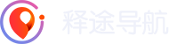 释途室内导航